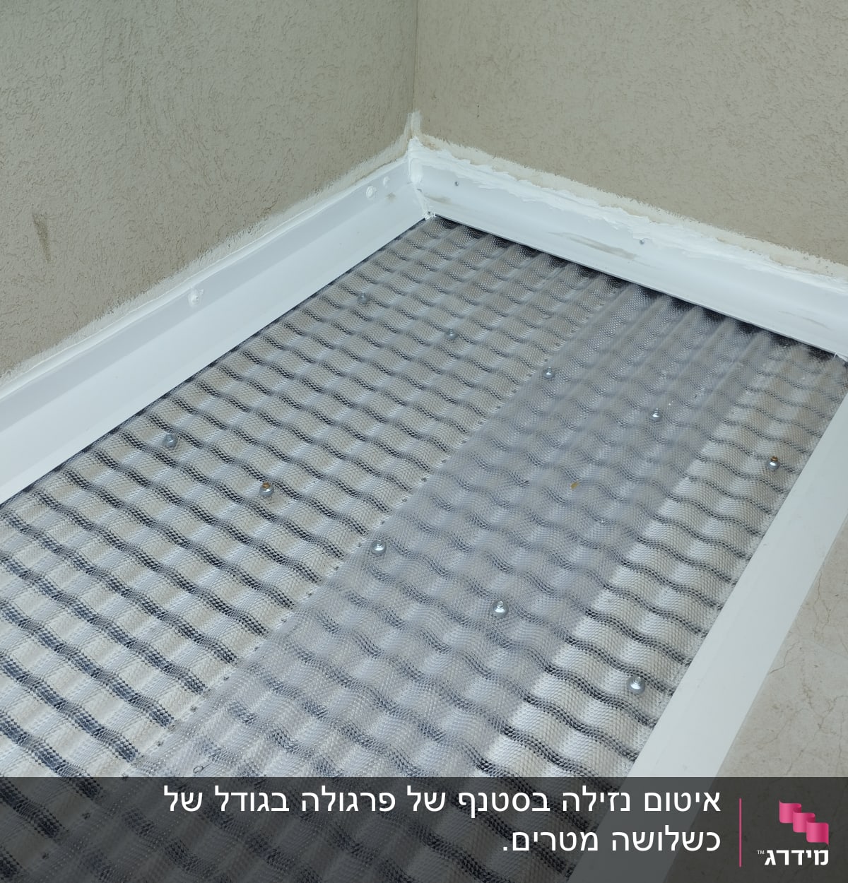 רשת מתכת מותקנת על מסגרת עץ בגינה